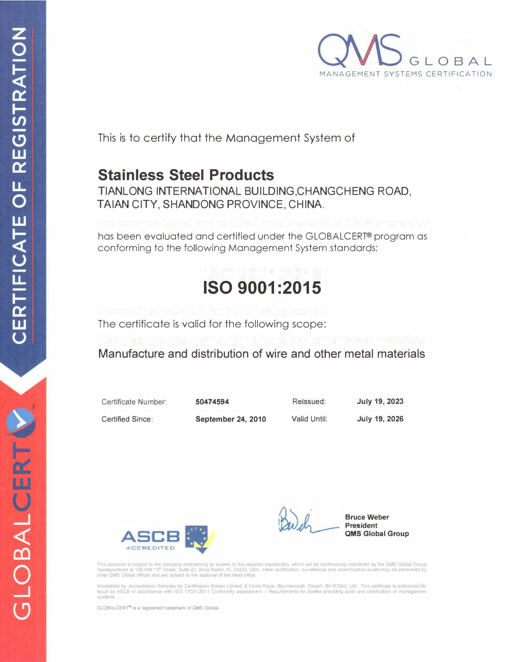 Rostfritt stållina ISO 9001-certifiering